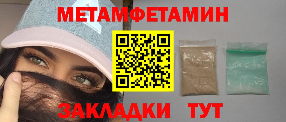 АМФЕТАМИН VHQ  Вход с VPN  Лабытнанги 
