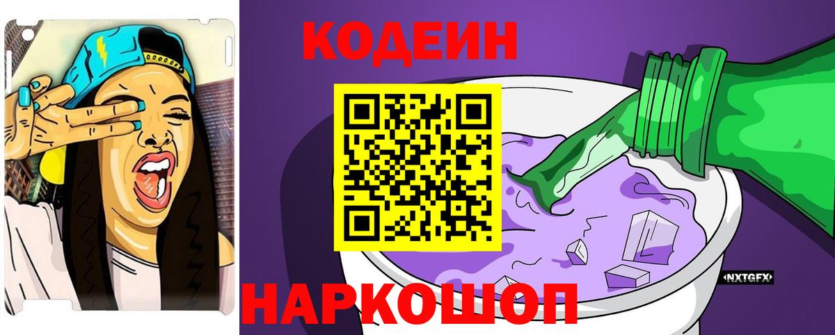 МДМА Лабытнанги