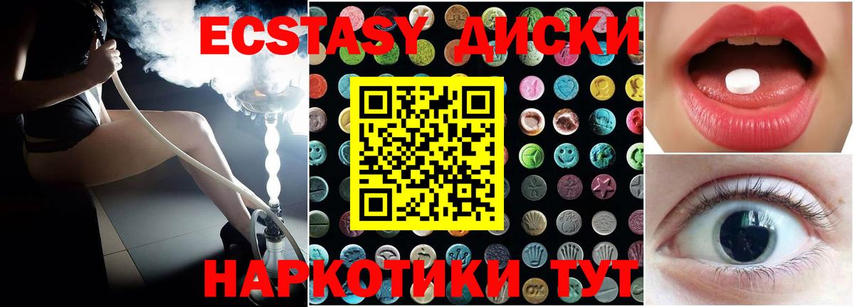 Лабытнанги  Ecstasy диски  ЭКСТАЗИ Punisher  Ecstasy  где продают наркотики  Вход с VPN 