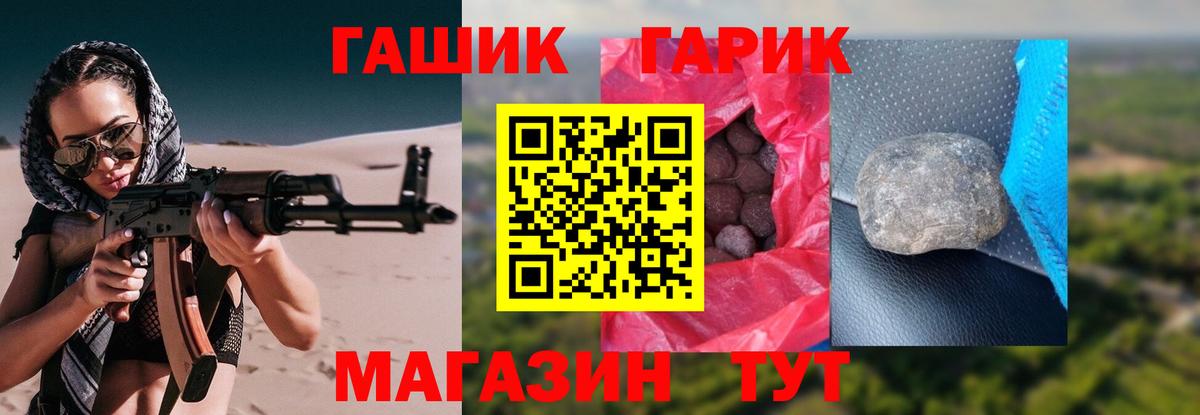ГАШИШ hashish Лабытнанги