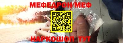 экстази Жуковский