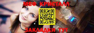 MESCALINE Заволжье