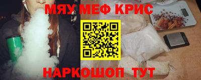 экстази Жуковский
