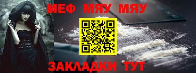 экстази Жуковский