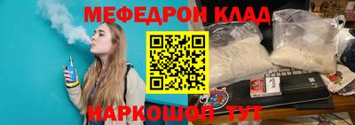 меф Заводоуковск