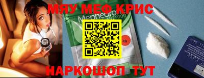 экстази Жуковский