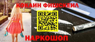экстази Жуковский