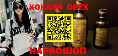 экстази Жуковский