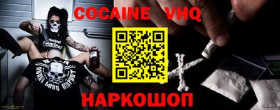 меф Заводоуковск