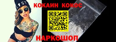 меф Заводоуковск