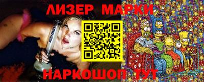 экстази Жуковский