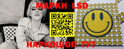 экстази Жуковский
