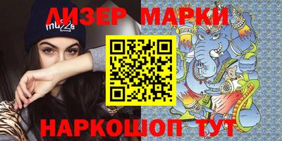 MESCALINE Заволжье