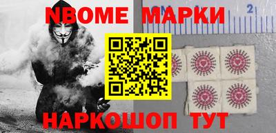 MESCALINE Заволжье