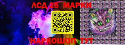 MESCALINE Заволжье