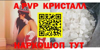 меф Заводоуковск