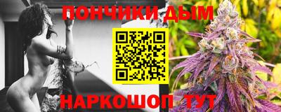 экстази Жуковский
