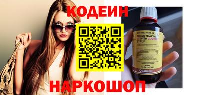 меф Заводоуковск