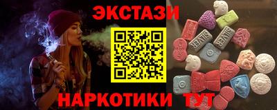 меф Заводоуковск