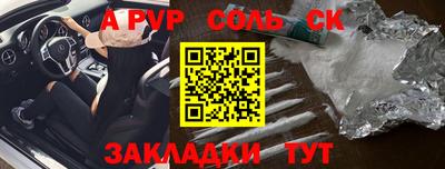 экстази Жуковский