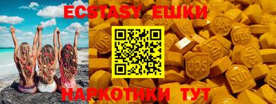 меф Заводоуковск