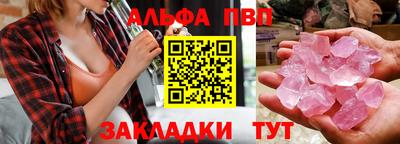 экстази Жуковский