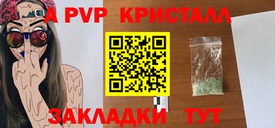 меф Заводоуковск