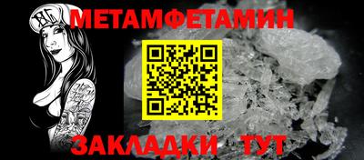 экстази Жуковский