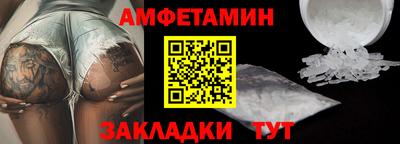 экстази Жуковский