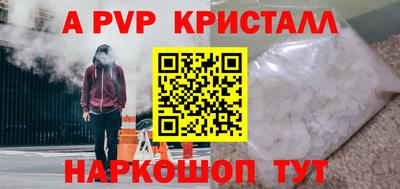 меф Заводоуковск