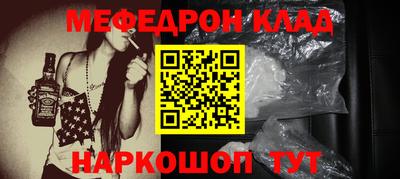 MESCALINE Заволжье
