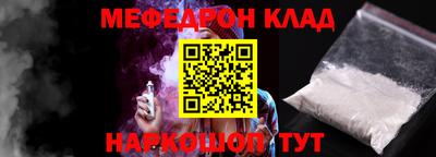 экстази Жуковский