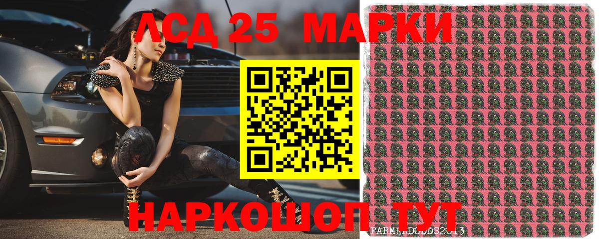 дарнет шоп  Наркотические марки  Вход с VPN  Наркотические марки 1,8мг  Лабытнанги 
