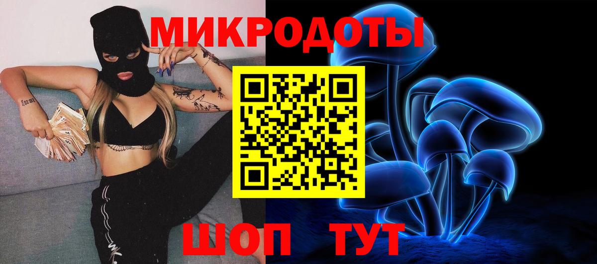 Псилоцибиновые грибы мухоморы Лабытнанги