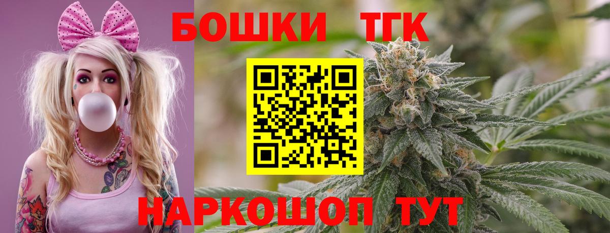 Лабытнанги  Марихуана AK-47  МАРИХУАНА AK-47  Вход с VPN  Бошки Шишки White Widow 